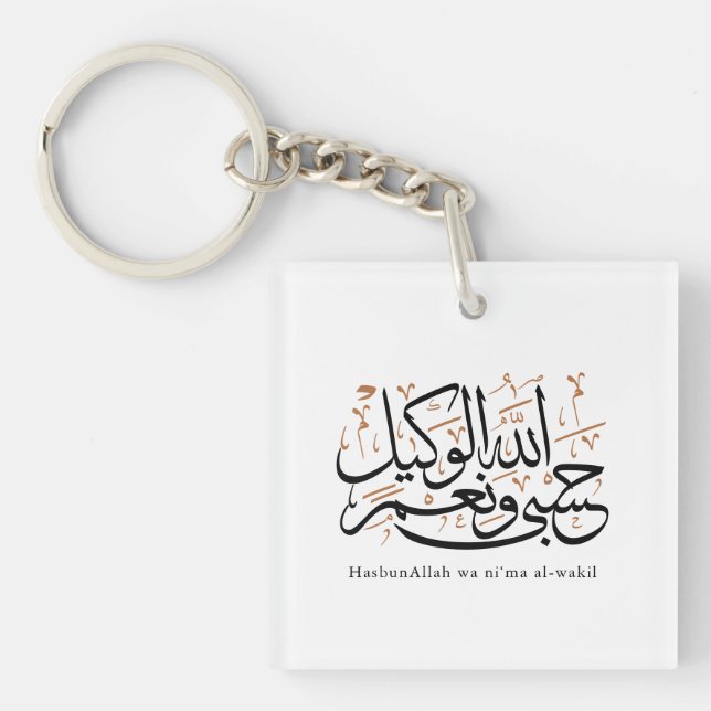 HasbunAllah wa Ni‘ma Al-Wakil – Arabisk Thuluth (Framsidan)