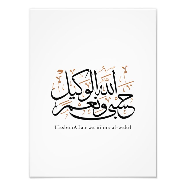 HasbunAllah wa Ni‘ma Al-Wakil – Arabisk Thuluth Fototryck (Framsidan)