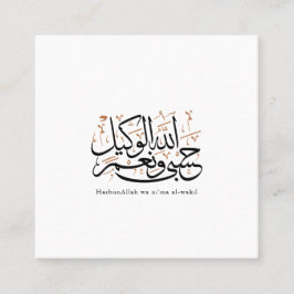HasbunAllah wa Ni‘ma Al-Wakil – Arabisk Thuluth Fyrkantigt Visitkort