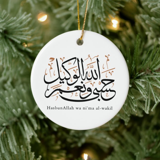 HasbunAllah wa Ni‘ma Al-Wakil – Arabisk Thuluth Julgransprydnad Keramik (Träd)