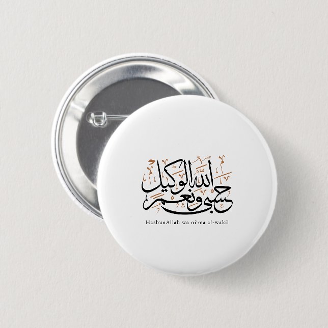 HasbunAllah wa Ni‘ma Al-Wakil – Arabisk Thuluth Knapp (Framsida & baksida)