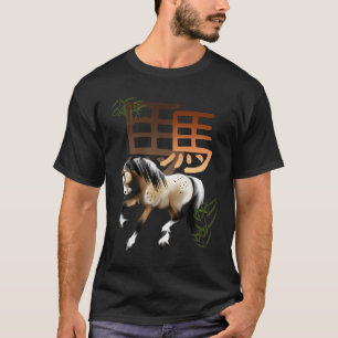 Häst och Symbol-år av hästskjortan T Shirt