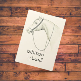 Häst på arabiska - illustration av vintagen vykort