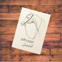 Häst på arabiska - illustration av vintagen
