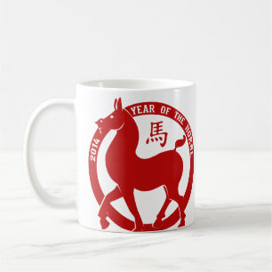 Häståret 2014 kaffemugg