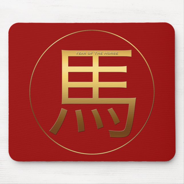 Häståret Guld präglad med symboleffekt Symbol för  Musmatta (Framsidan)