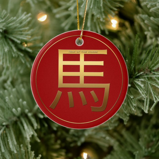 Häståret Guld präglad med symbolen Zodiac RCO Julgransprydnad Keramik (Träd)