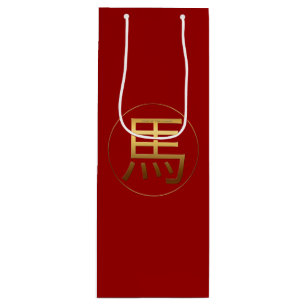 Häståret Guld präglad med symbolen Zodiac Vin Gift