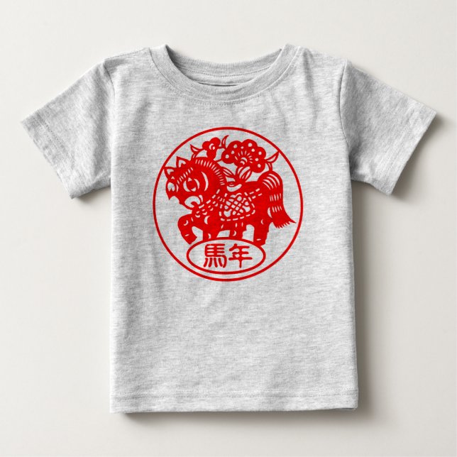 "Häståret" Tee Shirt (Framsida)