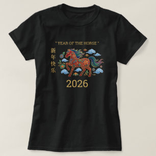 Hästens år 2026, kinesisk zodiak 2026 t shirt