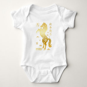 Hästens år 2026 - Kinesiskt Nyår Zodiac T Shirt