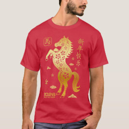 Hästens år 2026 - Kinesiskt Nyår Zodiac T Shirt