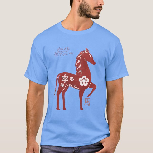 Hästens år 2026 t shirt (Framsida)