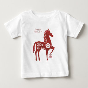 Hästens år 2026 t shirt