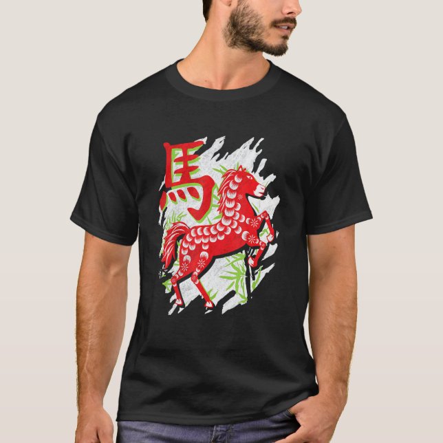 Hästens år kinesiska zodiak t shirt (Framsida)