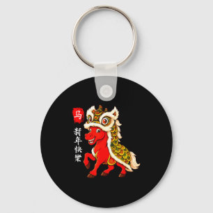Hästens år Lunar Nyår Roligt Kinesiskt Nyår Nyckelring