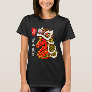 Hästens år Lunar Nyår Roligt Kinesiskt Nyår T Shirt