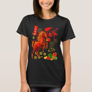 Hästens år Lunar vietnamesiskt nyår Eld H T Shirt