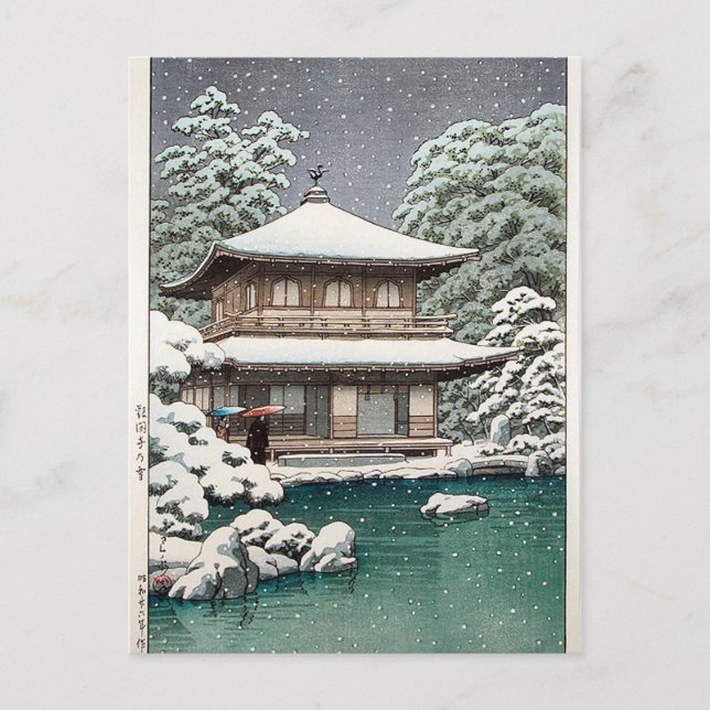 Hasui Kawase Winter Scene Vykort (Framsida)