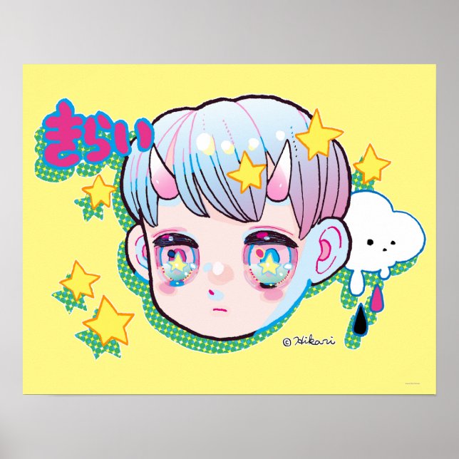 Hat (Kirai) 20 x 16 tum, Poster Pappert (projektio (Framsidan)