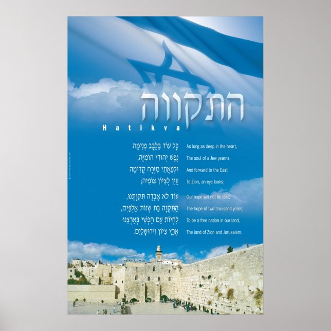 hatikva_english poster (Framsidan)
