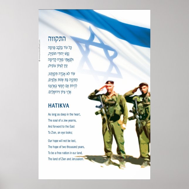hatikva_soldater poster (Framsidan)
