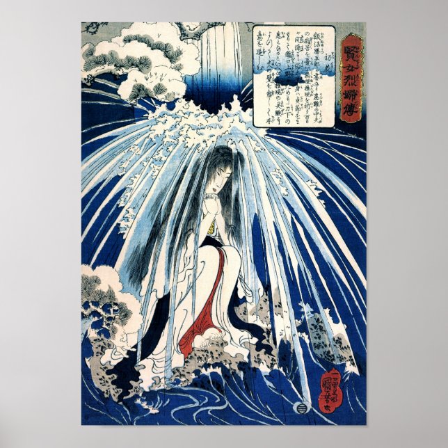 Hatsuhana under Tonosawa Waterfall Kuniyoshi Bra Poster (Framsidan)