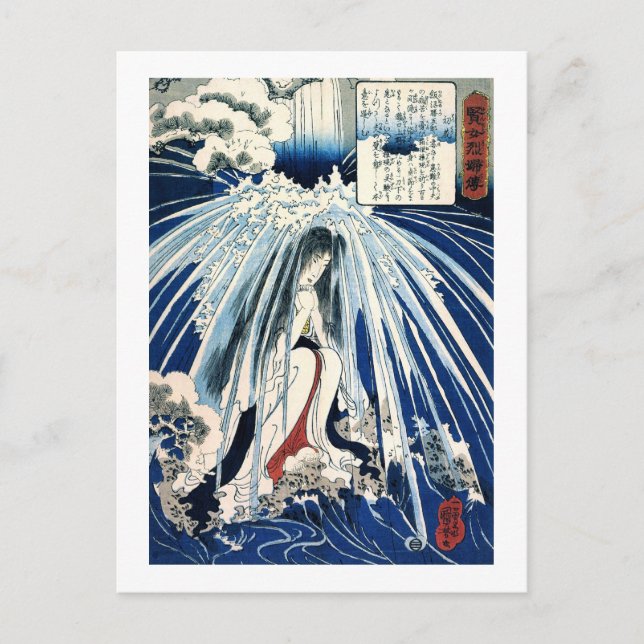 Hatsuhana under Tonosawa Waterfall Kuniyoshi Bra Vykort (Framsida)