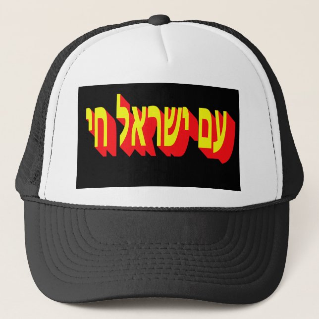 Hatt Keps (Framsida)