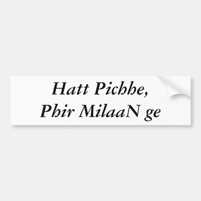 Hatt Pichhe, Phir MilaaN ge Bildekal (Framsidan)