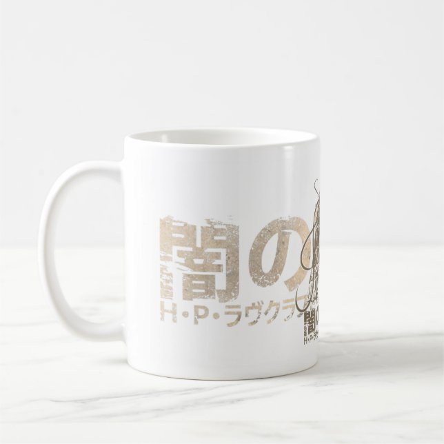 Haunter av mörken - japan - mugg (Vänster)
