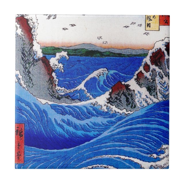 Hav Hiroshige 歌川広重 Kakelplatta (Framsidan)