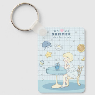 🌊✩ Hav Sommar Drömmar ✩🌊 Nyckelring