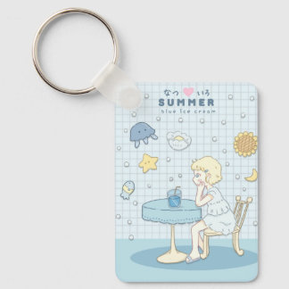 🌊✩ Hav Sommar Drömmar ✩🌊 Nyckelring