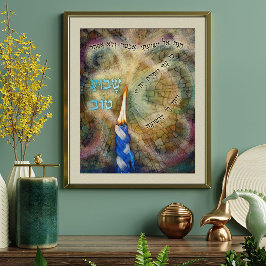 Havdalah Candle Hebrew Prayer Lyrics Art Skriv ut Poster
