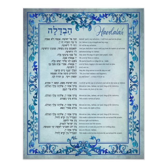 Havdalah Hebrew och English Lyrics Vintage Blue Fototryck (Framsidan)