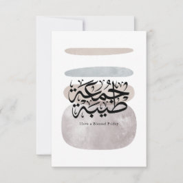 Have a Blessed Friday – Arabic Thuluth Calligraphy