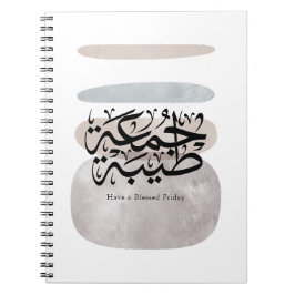 Have a Blessed Friday – Arabic Thuluth Calligraphy Anteckningsbok