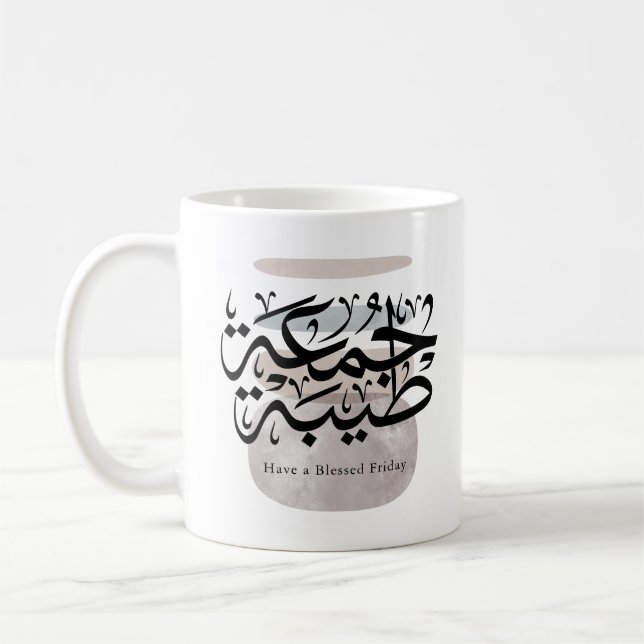 Have a Blessed Friday – Arabic Thuluth Calligraphy Kaffemugg (Vänster)
