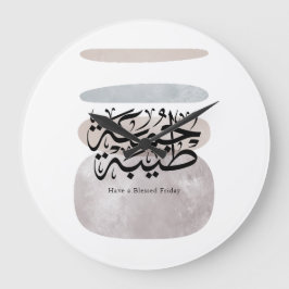 Have a Blessed Friday – Arabic Thuluth Calligraphy Stor Klocka
