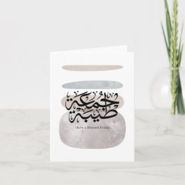 Have a Blessed Friday – Arabic Thuluth Calligraphy Tack Kort