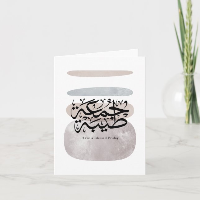 Have a Blessed Friday – Arabic Thuluth Calligraphy Tack Kort (Framsida)