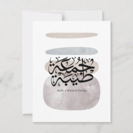 Have a Blessed Friday – Arabic Thuluth Calligraphy Tack Kort