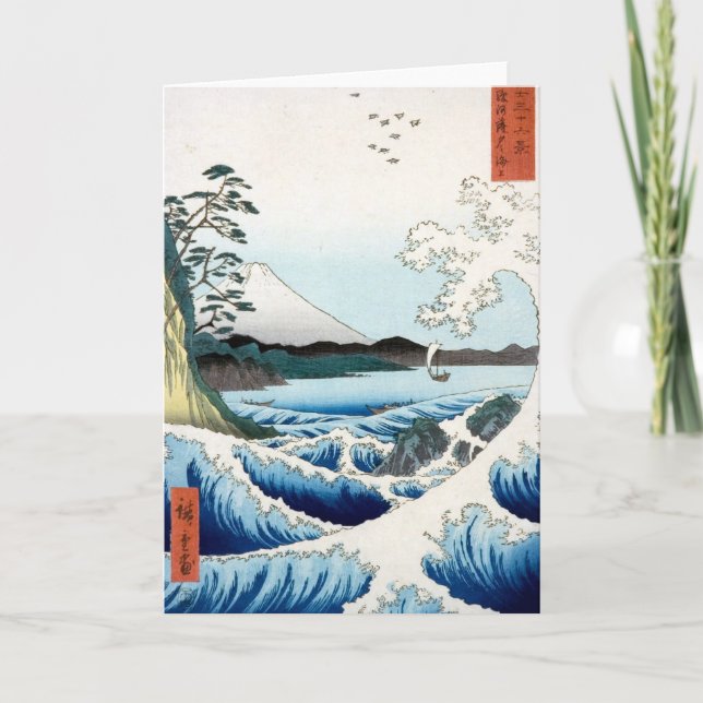 "Havet" Hiroshige Ukiyo-e Kort (Framsida)