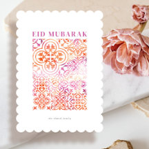 Havsfärgat gratulationskort mönster Eid Mubarak