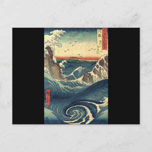 Havslandskap japansk Ukiyo-e underbar våg Vykort