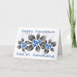 Hawaiansk blommigt för järnekHanukkah blått Helgkort