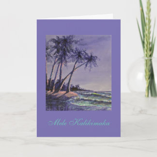 Hawaianska julhälsningar! helgkort