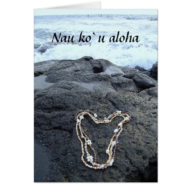 Hawaii Snäcka Heart Kärlek Card Hälsningskort (Framsidan)