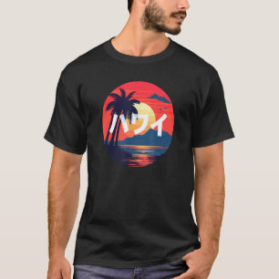 Hawaii Solnedgång Konst och Japanska Katakana Ord T Shirt
